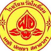 โรงเรียนวัดโพธิ์เอน