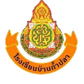 โรงเรียนบ้านถ้ำปลา