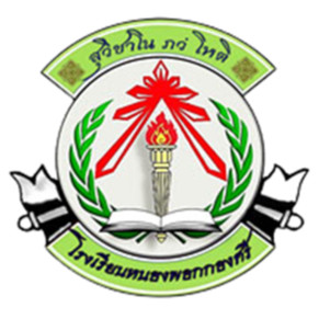 โรงเรียนบ้านหนองพอกกองศรี